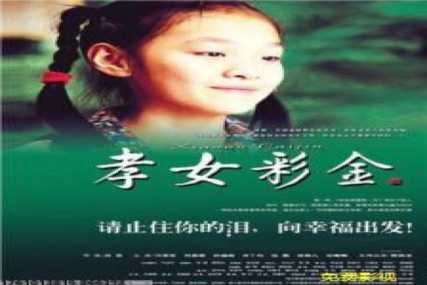 《异空危情》危情异空影片拍摄故事及科幻爱