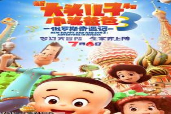 魔兽之海-魔兽之海的奇幻冒险,详细还原魔