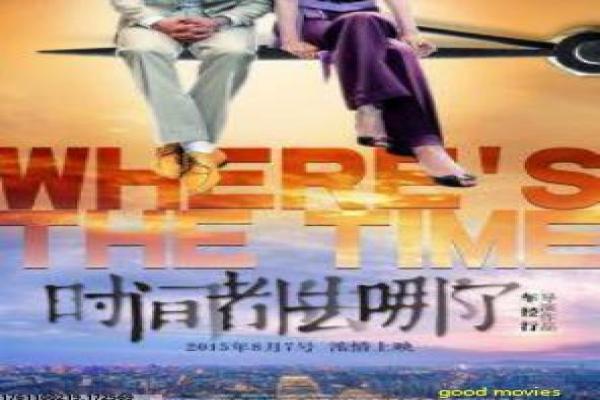 热爱剧情介绍-热爱的电竞青春,详细还原国产剧的热血与爱情