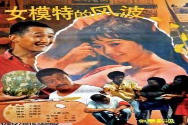 有品味的她在线看-有品味的她在线时尚,在线观看电影影片简介丑女变美的励志喜剧浪漫 有品味的她在线看-有品味的她在线时尚,在线观看电影影片简介丑女变美的励志喜剧浪漫