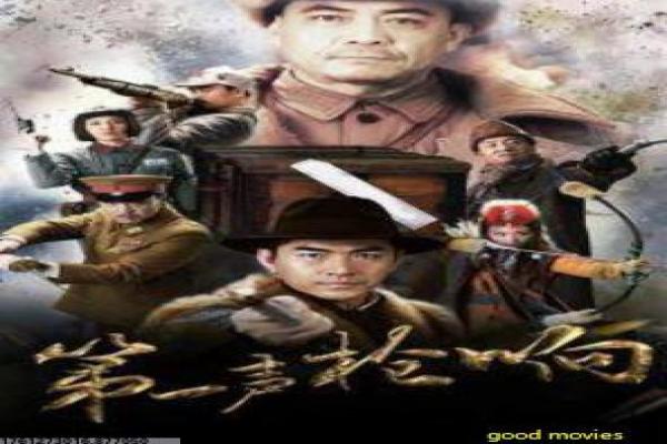 《爵士风情》影片拍摄故事,风情爵士乐队的音乐幕后记录 《爵士风情》影片拍摄故事,风情爵士乐队的音乐幕后记录