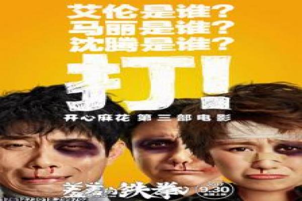 包青天之天伦劫-包青天之天伦劫断案,电视剧深度还原铁面判官的古装推理恩怨