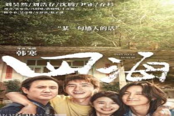 《午夜性运行》运行性午夜影片详细分析及夜色冒险解析 《午夜性运行》运行性午夜影片详细分析及夜色冒险解析
