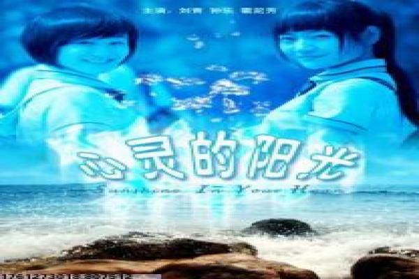 《全知干预视角》影视讲解,全知干预视角的真人秀解析 《全知干预视角》影视讲解,全知干预视角的真人秀解析