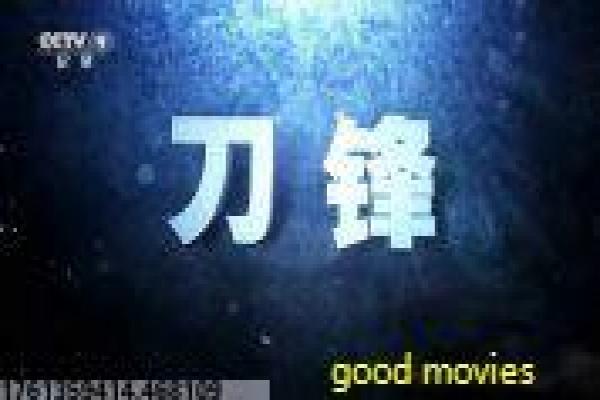燃情克利夫兰-燃情克利夫兰的搞笑生活,剖析美国喜剧的中年与友情 燃情克利夫兰-燃情克利夫兰的搞笑生活,剖析美国喜剧的中年与友情