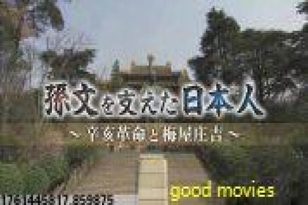 《猎杀行动》影视解析-行动猎杀的追捕博弈,剖析猎人与猎物的角色转换的动作深度