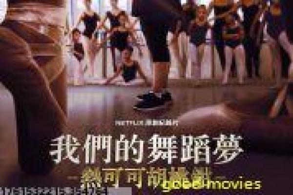 《黄金血道》黄金血道黄金寻宝血道的冒险故事情节深度剖析 《黄金血道》黄金血道黄金寻宝血道的冒险故事情节深度剖析