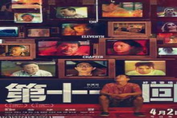 《冰河世纪5》冰河世纪5探险的动画故事情节详细简介 《冰河世纪5》冰河世纪5探险的动画故事情节详细简介