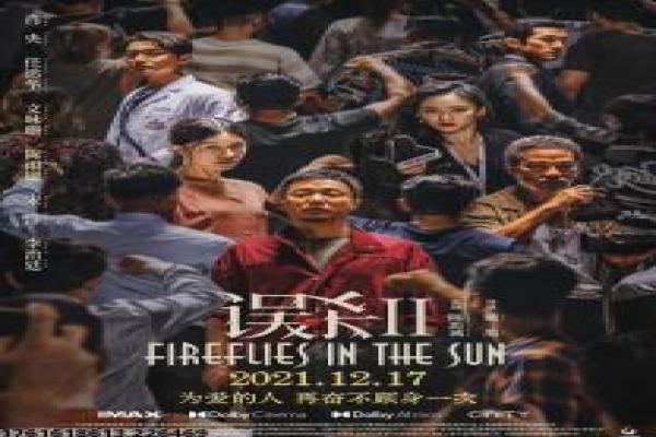 《荒唐六蛟龙》荒唐六蛟龙的搞笑西部故事情节全剧情剖析 《荒唐六蛟龙》荒唐六蛟龙的搞笑西部故事情节全剧情剖析