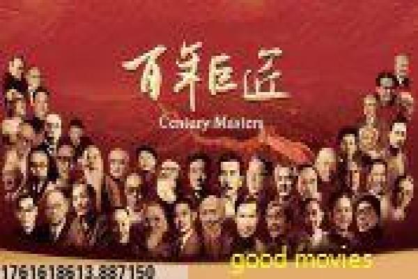 无畏上将高尔察克-俄军上将战地传奇影片讲解,战火爱情的热血故事情节深度还原与历史战争 无畏上将高尔察克-俄军上将战地传奇影片讲解,战火爱情的热血故事情节深度还原与历史战争