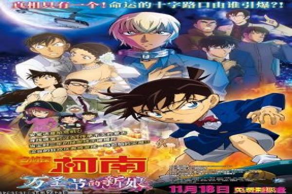 《狂蟒之灾4》狂蟒之灾4的恐怖冒险故事情