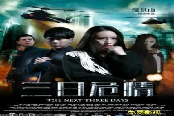 《伸冤人1》伸冤人1的义警复仇,详细还原丹泽尔·华盛顿主演的动作经典 《伸冤人1》伸冤人1的义警复仇,详细还原丹泽尔·华盛顿主演的动作经典