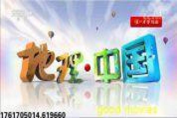 《师弟出马》少林师弟的爆笑武侠,解析功夫奇遇与幽默智慧的喜剧作品 《师弟出马》少林师弟的爆笑武侠,解析功夫奇遇与幽默智慧的喜剧作品