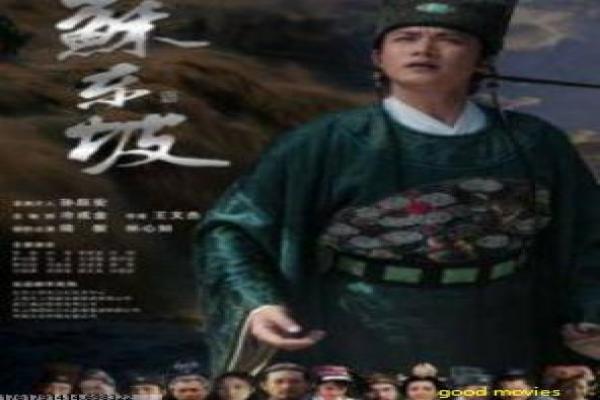 《百慕迷踪》影片解析,百慕迷踪探险的悬疑剖析 《百慕迷踪》影片解析,百慕迷踪探险的悬疑剖析