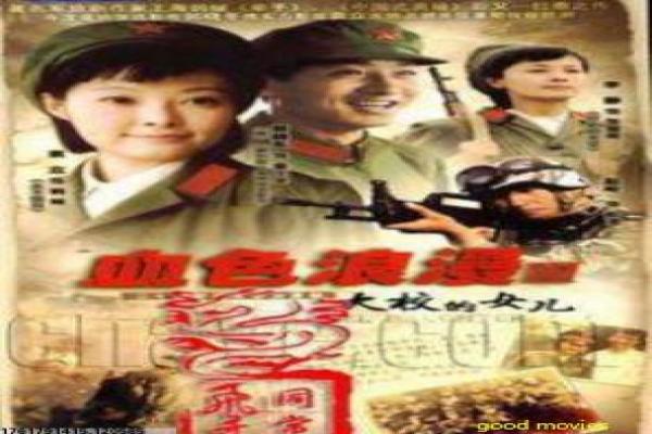 长沙保卫战电影-长沙保卫战抗日史诗,电影深度剖析薛岳指挥的四次会战的热血战争 长沙保卫战电影-长沙保卫战抗日史诗,电影深度剖析薛岳指挥的四次会战的热血战争