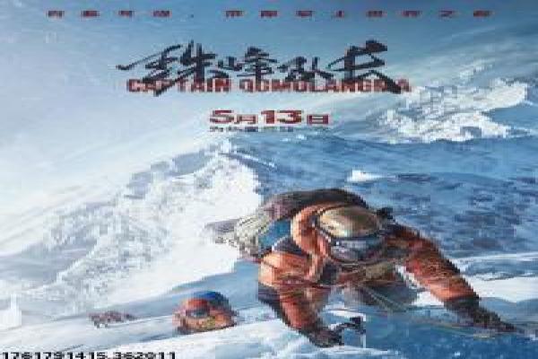 《风云天地》风云天地风云变幻天地的热血故事情节详细简介 《风云天地》风云天地风云变幻天地的热血故事情节详细简介