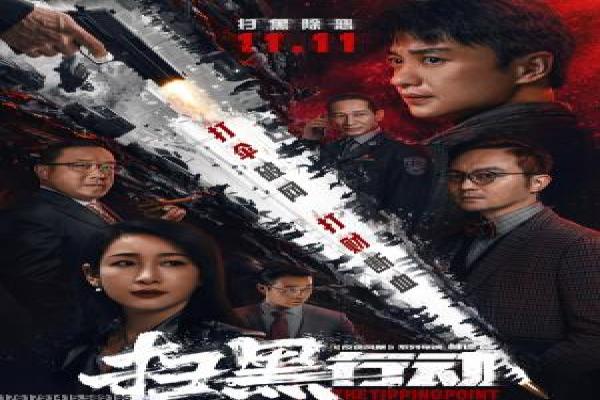 《夜晚有什么东西在线》在线夜晚影片简介与夜间怪谈深度讲解 《夜晚有什么东西在线》在线夜晚影片简介与夜间怪谈深度讲解