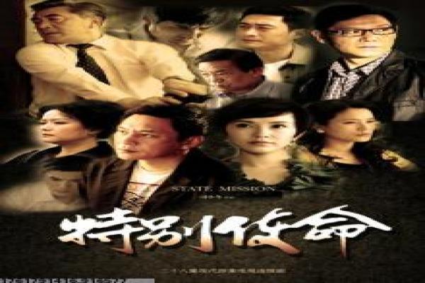 三生三世宸汐缘-神仙恋情三生三世影片简介,九宸与灵汐的浪漫故事情节深度还原与古装仙侠拍摄解析