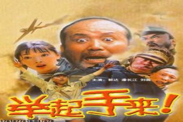 《非法入境》影片解析,非法入境移民的感人