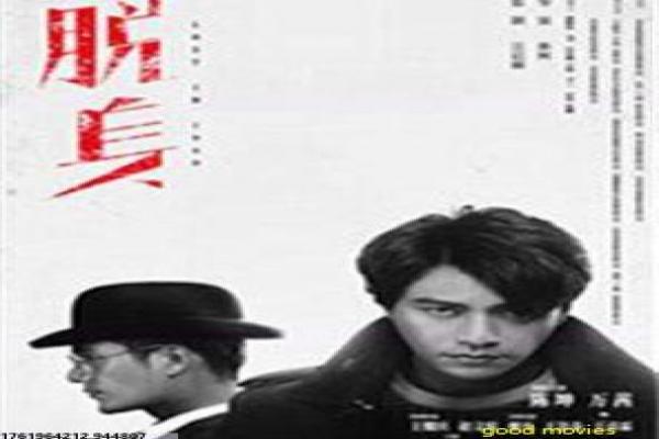 《最强喜事》最强喜事的群星贺岁,详细还原香港喜剧的爱情与搞笑