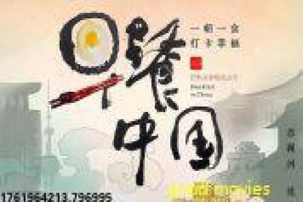 《道士下山》道士下山的武林奇遇,详细还原