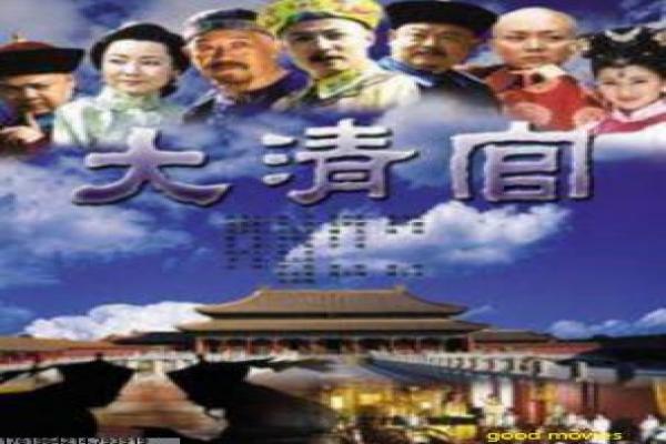 《敌后别动队》敌后潜伏的抗战传奇,揭开谍