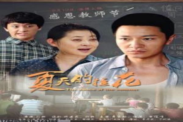 《特别使命》影片详细,特别使命谍战的悬疑故事