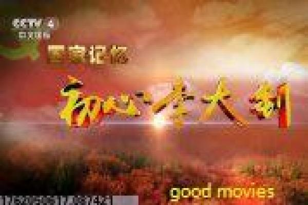 《长江七号》长江外星七号的科幻故事情节解析 《长江七号》长江外星七号的科幻故事情节解析