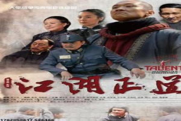 《地狱之轮第二季在线》拓荒血路的热血征程,带你重返狂野西部的血色岁月