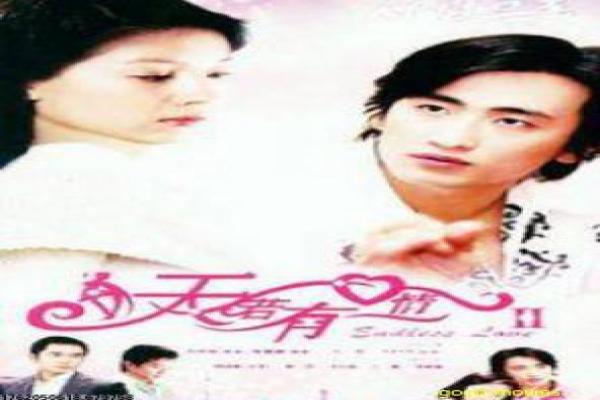 《天地民心》故事情节深度还原,天地民心历