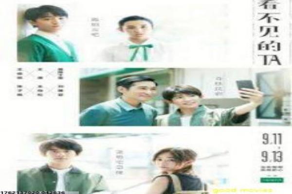 《有种好男人》影片拍摄故事,有种好男人爱