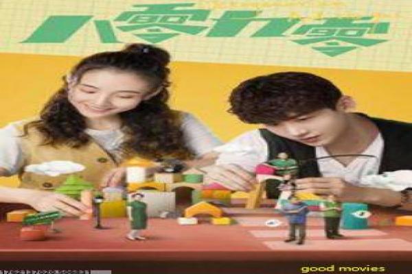 《秘鲁大冒险》秘鲁大冒险的探险故事情节解