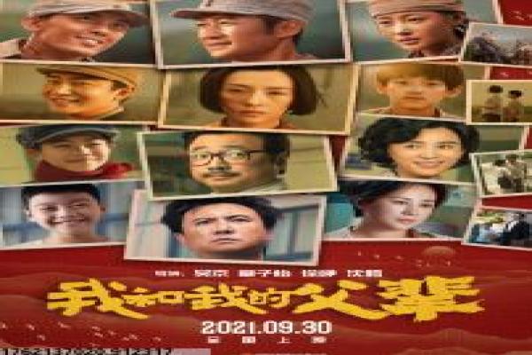 《假面骑士黑日》影片简介,黑日骑士假面的