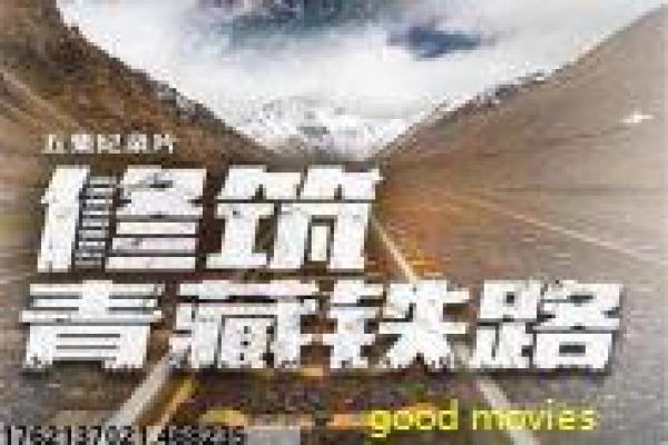 《盗墓笔记》盗墓笔记的古墓冒险,详细还原