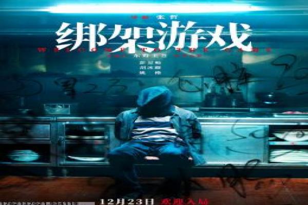 《暗花粤语》暗花的香港黑帮,剖析刘青云梁