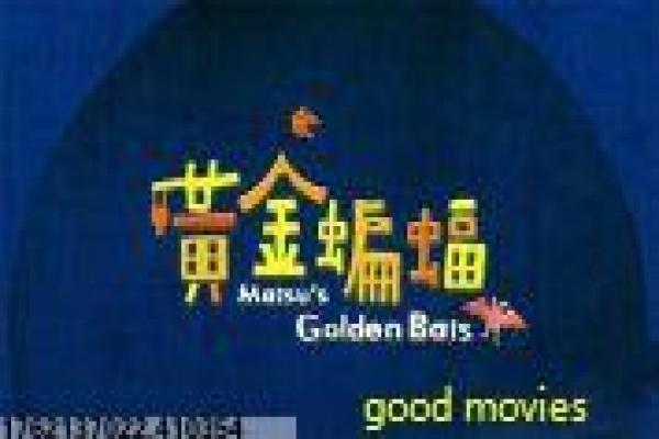 敢死队1高清-硬汉佣兵的热血任务之旅讲解