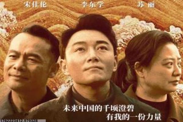 你好李焕英-穿越母女亲情喜剧影片讲解,时