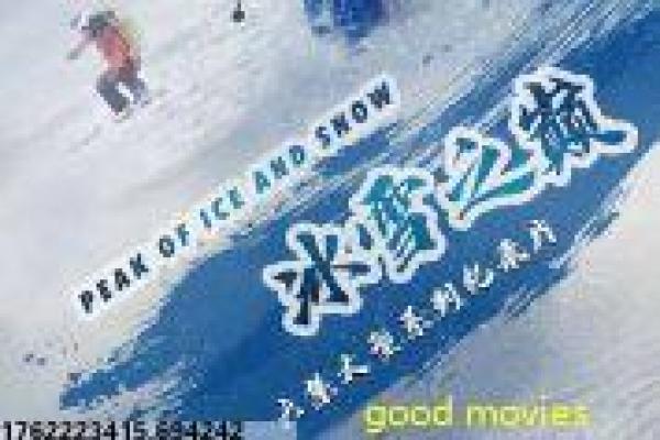 万界神主动漫樱花-神主修仙征战动画影片详细,仙界争霸的热血故事情节深度还原与国漫仙侠拍摄解析