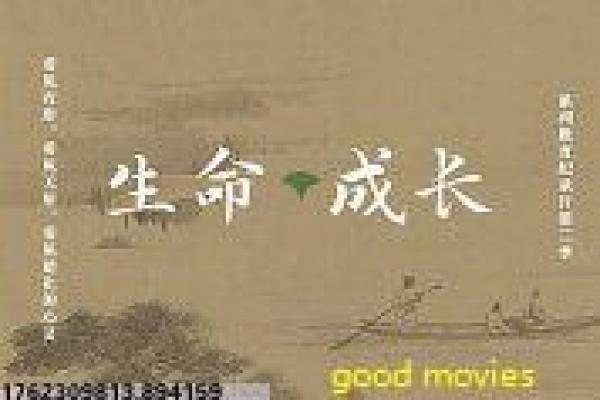 《我要和你做兄弟》影片解析,做兄弟友情的青春剖析