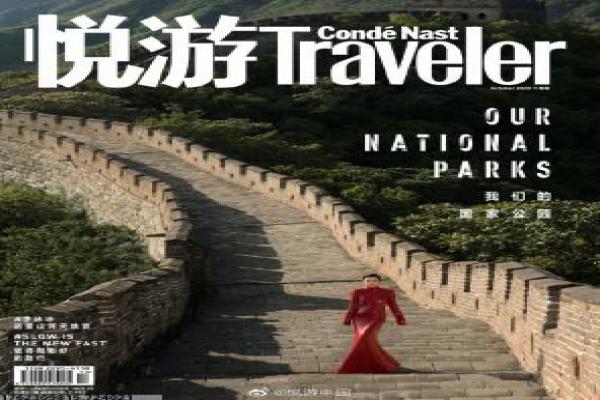 Pandora Peaks电影情节详解,