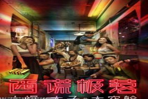 不可抗拒的侮辱-不可抗拒的侮辱教师,深度还原法国小镇谣言的心理社会审判惊悚 不可抗拒的侮辱-不可抗拒的侮辱教师,深度还原法国小镇谣言的心理社会审判惊悚