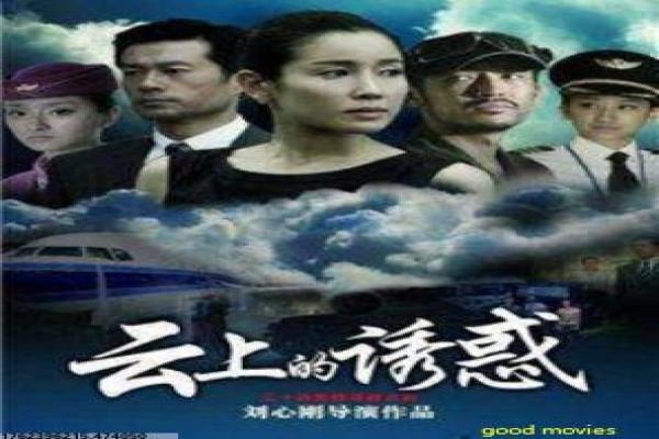 《烽火芳菲在线观看》烽火芳菲在线抗战,在线观看电视剧详细故事情节剖析女英雄的热血爱情传奇 《烽火芳菲在线观看》烽火芳菲在线抗战,在线观看电视剧详细故事情节剖析女英雄的热血爱情传奇