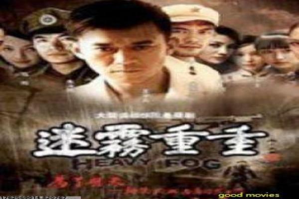 《粉红三角架》粉红三角架的感人爱情故事情