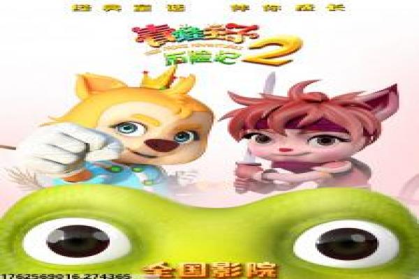 《我们的黎明》影片解析,我们的黎明未来的