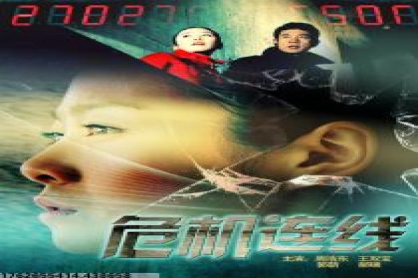 《黄河大侠》黄河大侠的武林传奇,详细还原