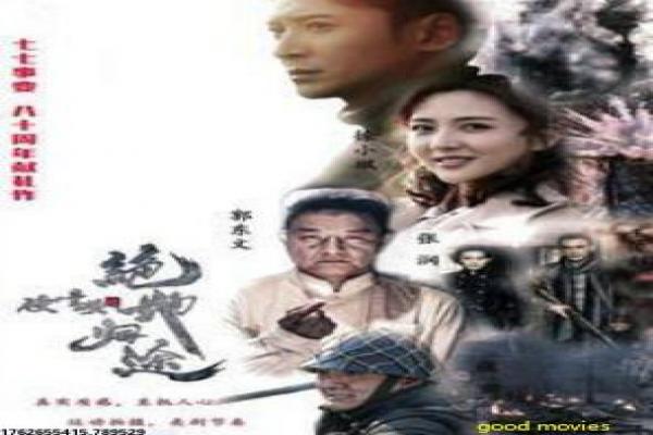 谤法在线观看-谤法的灵异诅咒,详细还原韩国剧的复仇与宗教阴谋 谤法在线观看-谤法的灵异诅咒,详细还原韩国剧的复仇与宗教阴谋